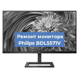 Замена конденсаторов на мониторе Philips BDL5571V в Воронеже